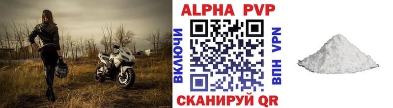 Купить закладку Гашиш  АМФЕТАМИН  Метадон  МЕФ  КОКАИН  Каннабис  А ПВП  Алексеевка