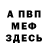 Амфетамин Premium Mariya Hnatyjk
