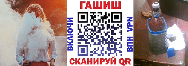 ГАШИШ Ice-O-Lator  Купить закладки  Алексеевка 