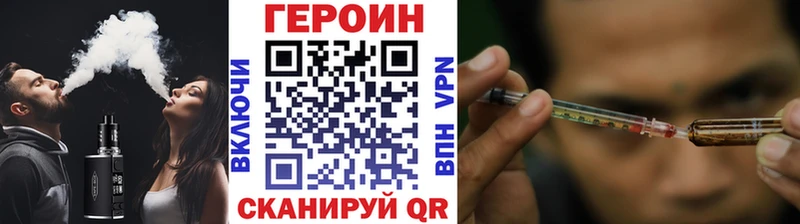 Купить где  Алексеевка  ГЕРОИН Афган 