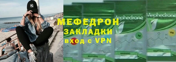 ALPHA-PVP Кулебаки
