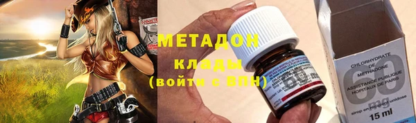 MESCALINE Куйбышев