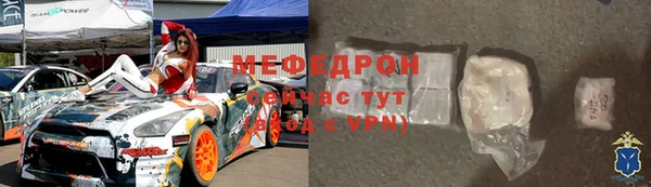 MESCALINE Куйбышев