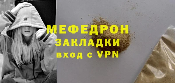 mdma Кукмор