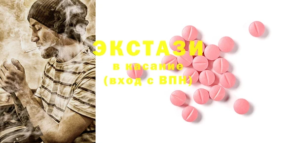 MESCALINE Куйбышев