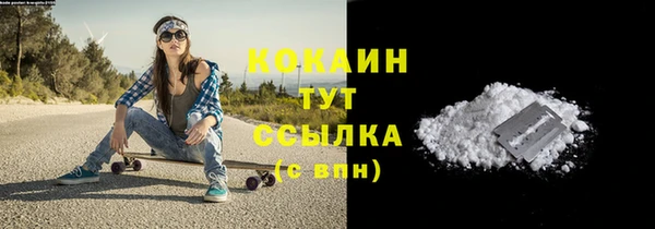 ALPHA-PVP Кулебаки