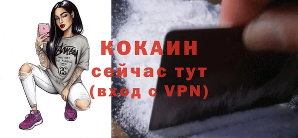ALPHA-PVP Кулебаки