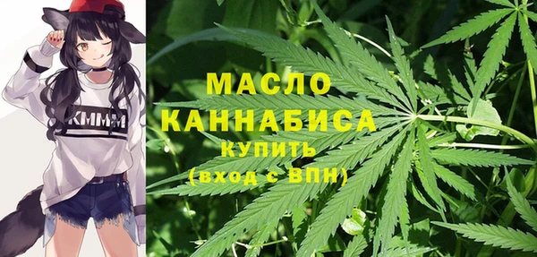 MESCALINE Куйбышев
