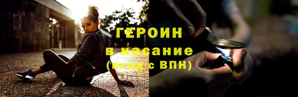 MESCALINE Куйбышев