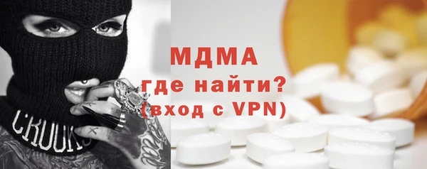 mdma Кукмор