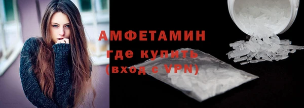 MESCALINE Куйбышев