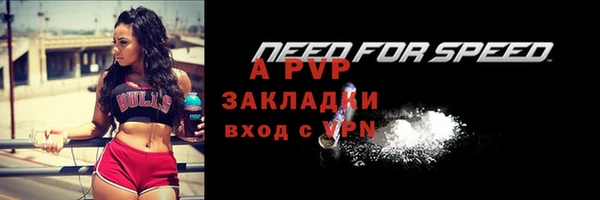 ALPHA-PVP Кулебаки