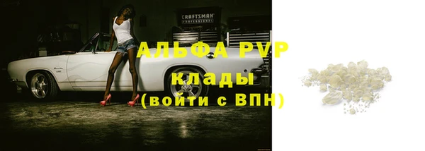MESCALINE Куйбышев