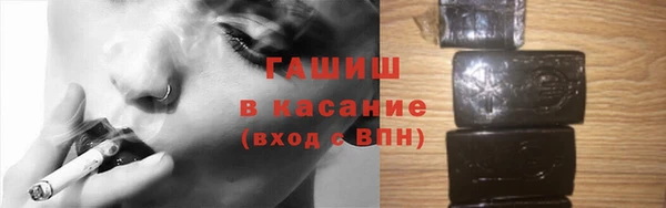 MESCALINE Куйбышев