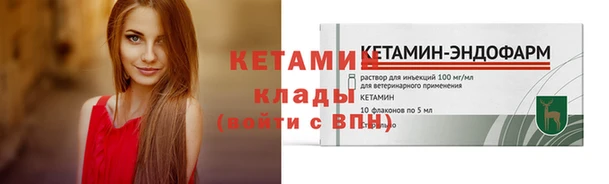 mdma Кукмор