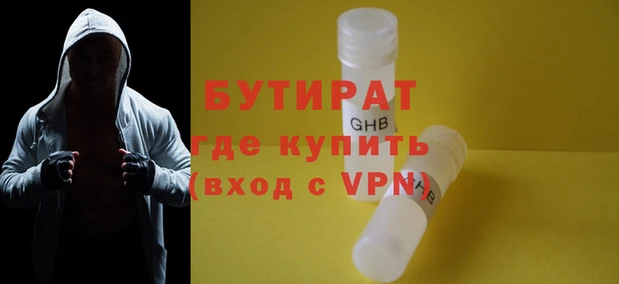 MESCALINE Куйбышев