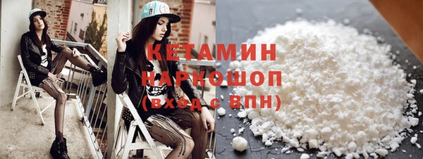 MESCALINE Куйбышев