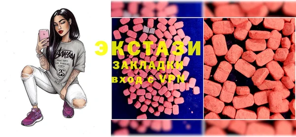 MESCALINE Куйбышев