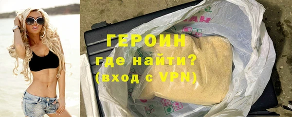 MESCALINE Куйбышев