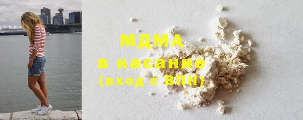 MESCALINE Куйбышев