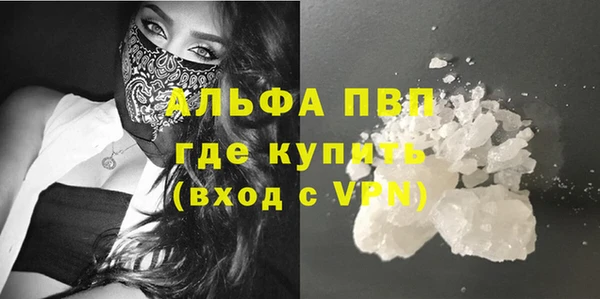 MESCALINE Куйбышев