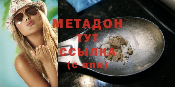 mdma Кукмор