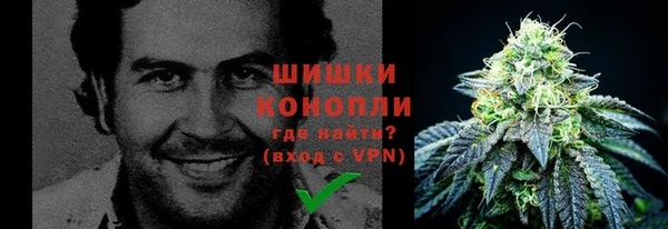 MESCALINE Куйбышев