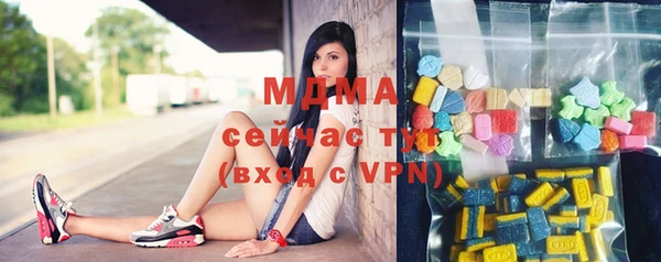 mdma Кукмор