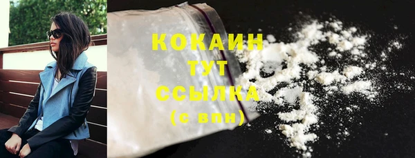 MESCALINE Куйбышев