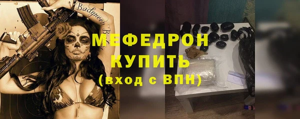 mdma Кукмор
