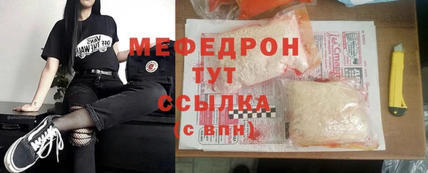 MESCALINE Куйбышев