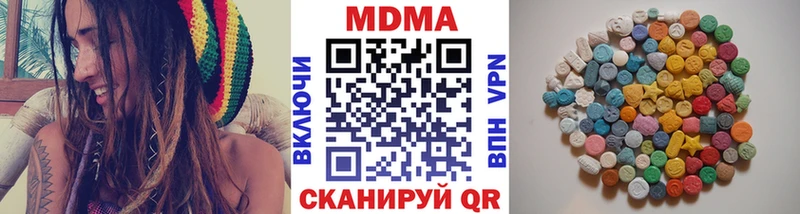 MDMA crystal  Купить  Алексеевка 