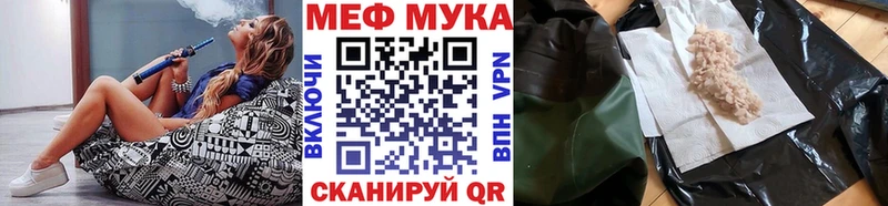 Купить закладки  Алексеевка  Меф 4 MMC 