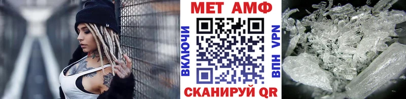 Первитин мет  Купить где  Алексеевка 