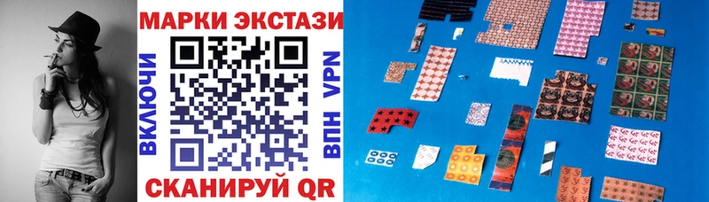 Купить закладки  Алексеевка  Марки N-bome 1,5мг 