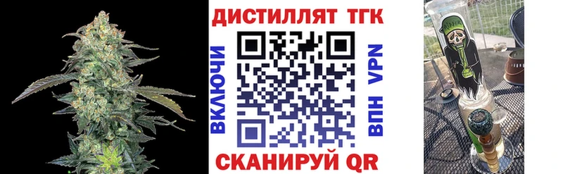Купить закладки  Алексеевка  ТГК вейп с тгк 