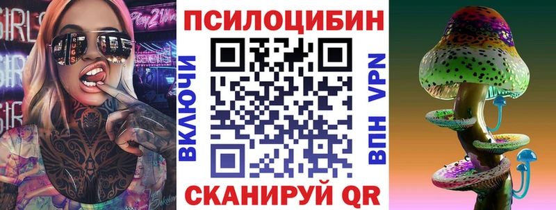 Галлюциногенные грибы GOLDEN TEACHER  Купить закладки  Алексеевка 