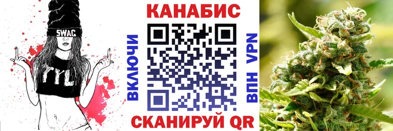 Конопля семена  Купить закладки  Алексеевка 